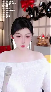 UUsweet online show from January 14, 2026, 7:47 am