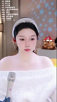 UUsweet online show from February 3, 2026, 6:51 am