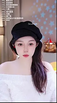 UUsweet online show from February 6, 2026, 7:23 am