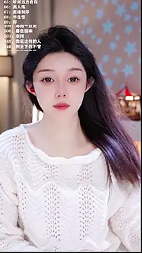 UUsweet online show from February 8, 2026, 5:33 am