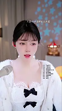 UUsweet online show from March 21, 2026, 5:12 am