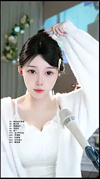 UUsweet online show from April 4, 2026, 3:16 am