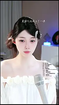 UUsweet online show from April 28, 2026, 5:34 am