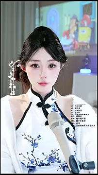 UUsweet online show from April 30, 2026, 7:04 am