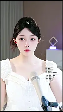 Snapshot of UUsweet chatting on May 8, 2026, 3:23 am UUsweet online show from May 8, 2026, 3:23 am