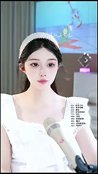 Snapshot of UUsweet chatting on May 24, 2026, 3:33 am UUsweet online show from May 24, 2026, 3:33 am