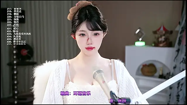 Snapshot of UUsweet chatting on June 18, 2026, 9:14 am UUsweet online show from June 18, 2026, 9:14 am