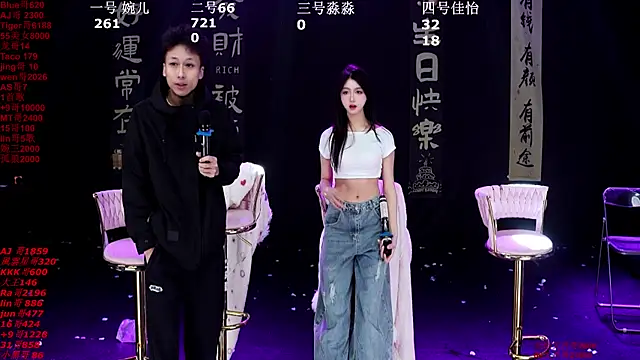 STY-0089 online show from January 15, 2026, 12:15 am