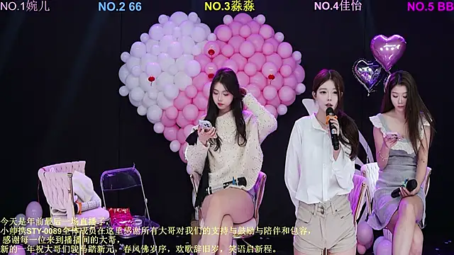 Snapshot of STY-0089 chatting on February 15, 2026, 5:26 am STY-0089 online show from February 15, 2026, 5:26 am