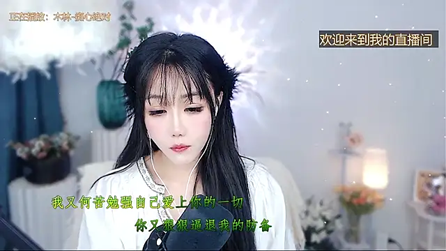 Snapshot of Laura_520 chatting on November 30, 2025, 10:41 am Laura 520 online show from November 30, 2025, 10:41 am