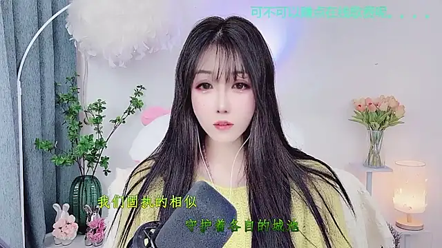 Snapshot of Laura_520 chatting on December 4, 2025, 8:12 am Laura 520 online show from December 4, 2025, 8:12 am