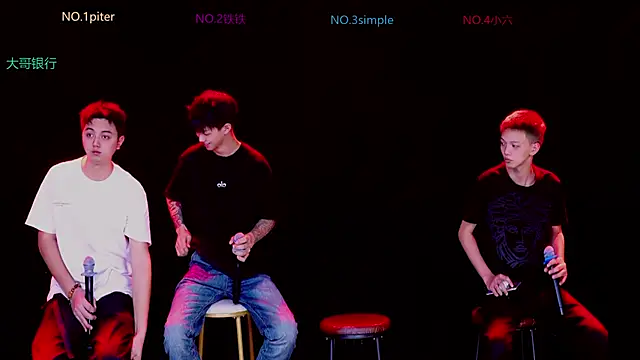 Snapshot of BIG-BANG-001 chatting on November 17, 2025, 9:04 am BIG-BANG-001 online show from November 17, 2025, 9:04 am