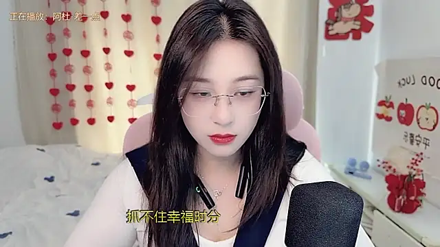 TTtia  online show from February 28, 2026, 2:34 am