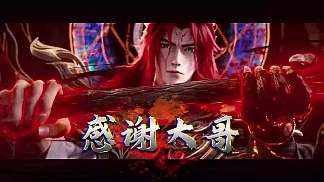 A848-01 online show from February 12, 2026, 5:41 pm