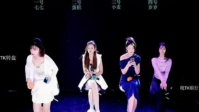 Snapshot of XKCH-001 chatting on November 26, 2025, 7:09 am XKCH-001 online show from November 26, 2025, 7:09 am