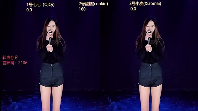 Snapshot of XKCH-001 chatting on December 4, 2025, 1:20 pm XKCH-001 online show from December 4, 2025, 1:20 pm