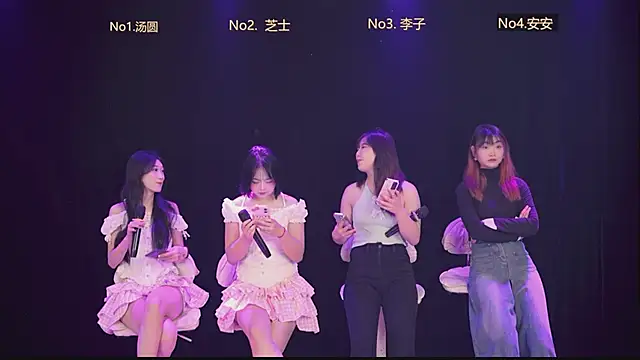 Snapshot of nbyyds001 chatting on December 16, 2025, 4:28 am nbyyds001 online show from December 16, 2025, 4:28 am