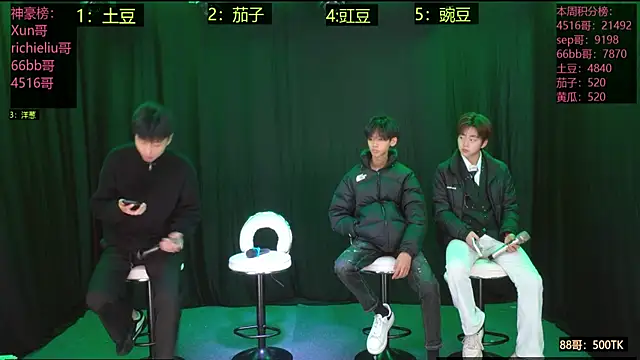 Snapshot of Jiesong-001 chatting on December 15, 2025, 10:19 am Jiesong-001 online show from December 15, 2025, 10:19 am