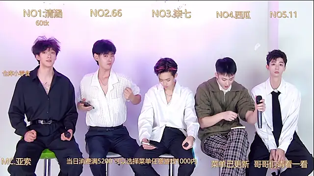 Snapshot of TNT-001 chatting on December 4, 2025, 2:15 pm TNT-001 online show from December 4, 2025, 2:15 pm