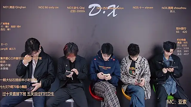 Snapshot of TNT-001 chatting on December 13, 2025, 11:10 pm TNT-001 online show from December 13, 2025, 11:10 pm