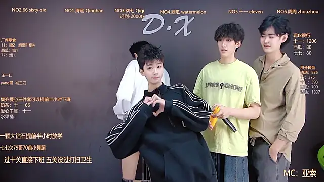 Snapshot of TNT-001 chatting on December 14, 2025, 11:20 pm TNT-001 online show from December 14, 2025, 11:20 pm