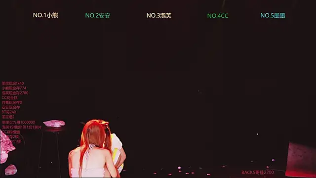 Snapshot of HG-759 chatting on December 15, 2025, 11:14 am HG-759 online show from December 15, 2025, 11:14 am