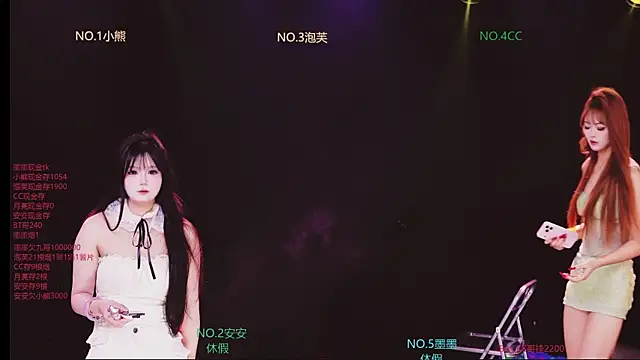 Snapshot of HG-759 chatting on December 16, 2025, 10:42 am HG-759 online show from December 16, 2025, 10:42 am