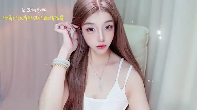 Snapshot of zizi-a chatting on July 11, 2026, 1:03 pm zizi-a online show from July 11, 2026, 1:03 pm