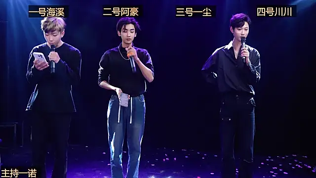 Snapshot of GStar-Boy chatting on December 15, 2025, 5:01 am GStar-Boy online show from December 15, 2025, 5:01 am