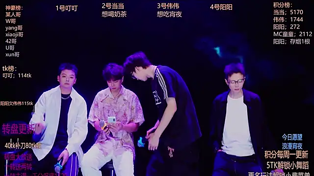 Snapshot of GAYbrave001 chatting on December 14, 2025, 12:10 pm GAYbrave001 online show from December 14, 2025, 12:10 pm