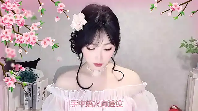 Pinkgirl520 online show from April 15, 2026, 12:34 pm