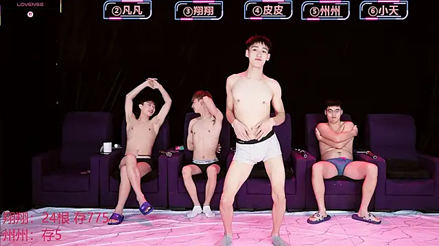 Snapshot of OUBA-002 chatting on December 15, 2025, 9:13 am OUBA-002 online show from December 15, 2025, 9:13 am