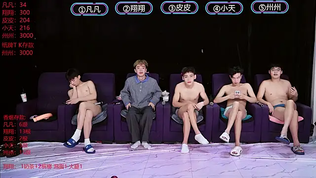 OUBA-002 online show from January 10, 2026, 9:33 am