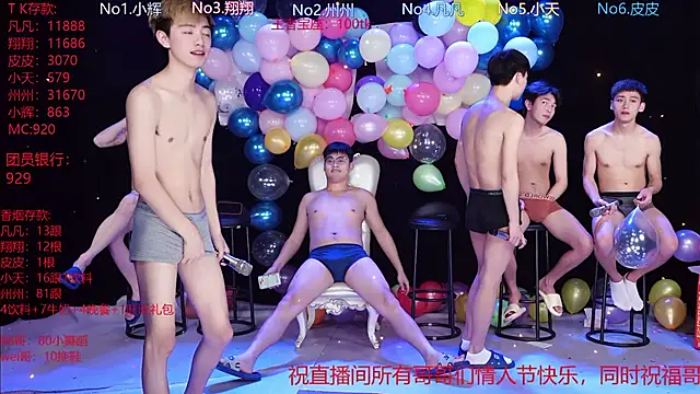 OUBA-002 online show from February 14, 2026, 10:12 am