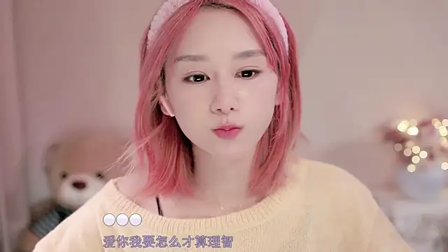 IamMeow- online show from December 19, 2025, 1:51 pm