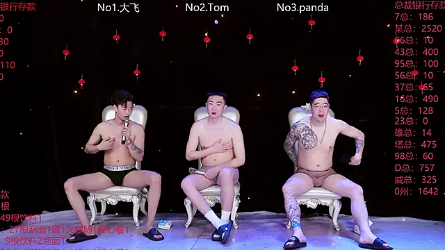 Snapshot of OUBA-Baby chatting on February 28, 2026, 12:11 am OUBA-Baby online show from February 28, 2026, 12:11 am