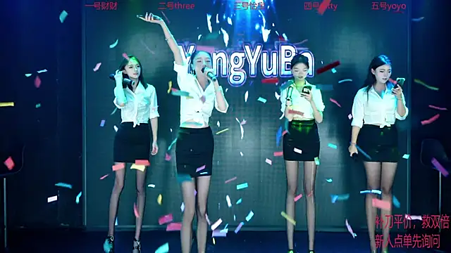 YangYuBa-002 online show from December 19, 2025, 6:59 pm