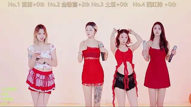 SSF-888 online show from January 19, 2026, 5:11 am