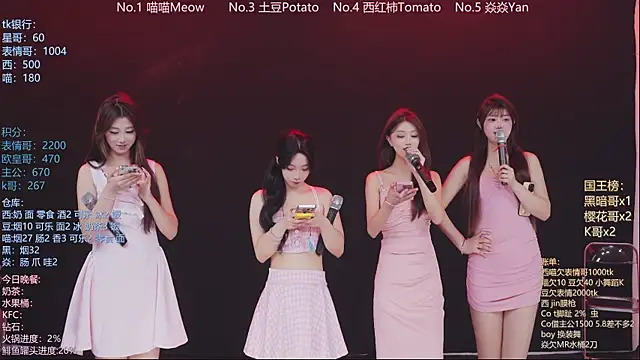 SSF-888 online show from April 19, 2026, 7:18 am