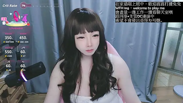 Snapshot of diaperlilinai0210 chatting on March 6, 2026, 8:33 am diaperlilinai0210 online show from March 6, 2026, 8:33 am