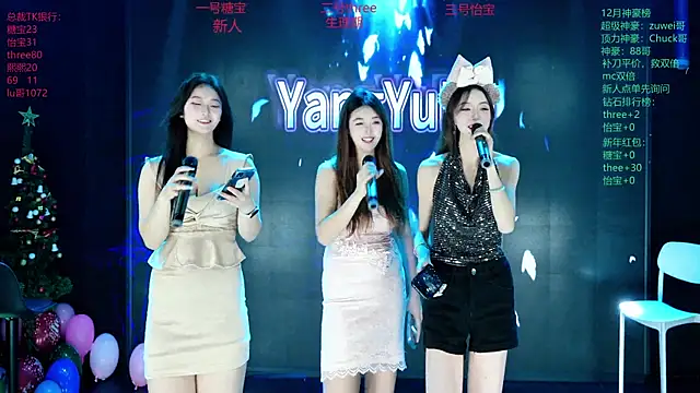 Yangyuba-003 online show from January 13, 2026, 7:19 pm