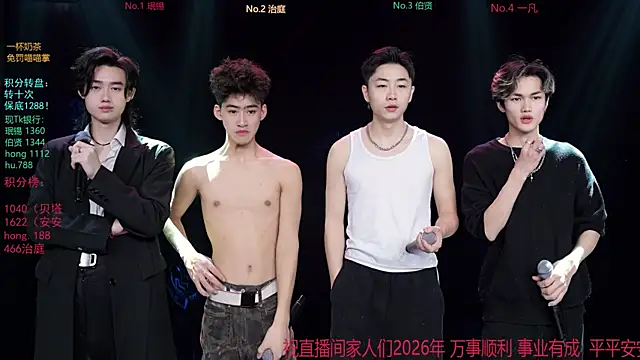 EXO-cbz online show from January 13, 2026, 6:08 am