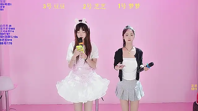 Snapshot of happpy-001 chatting on January 10, 2026, 10:06 am happpy-001 online show from January 10, 2026, 10:06 am