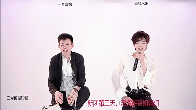 Snapshot of HD-stick998 chatting on January 7, 2026, 1:13 pm HD-stick998 online show from January 7, 2026, 1:13 pm