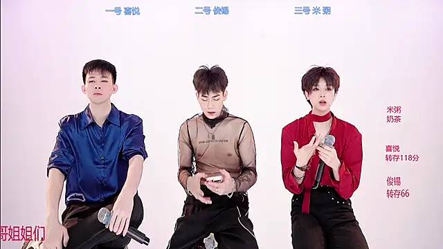 Snapshot of HD-stick998 chatting on January 10, 2026, 1:24 pm HD-stick998 online show from January 10, 2026, 1:24 pm