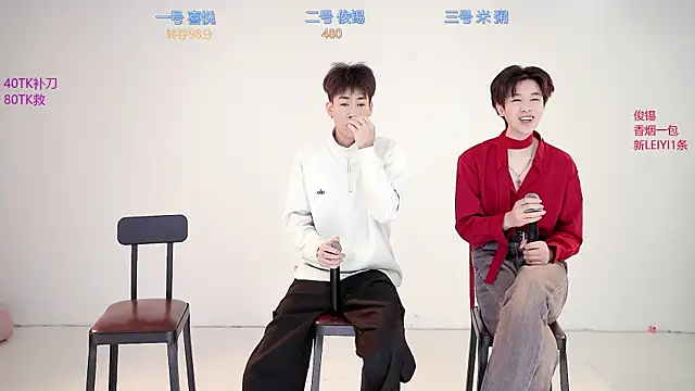 Snapshot of HD-stick998 chatting on January 15, 2026, 8:30 am HD-stick998 online show from January 15, 2026, 8:30 am