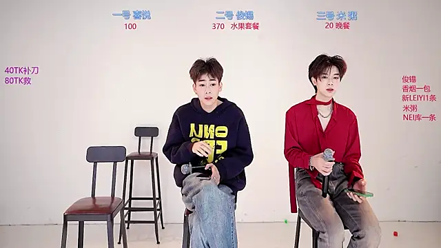 HD-stick998 online show from January 18, 2026, 8:29 am