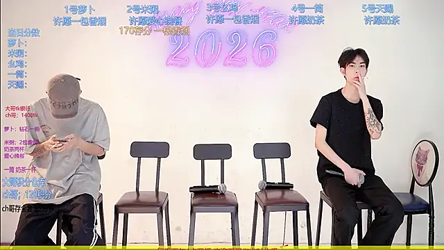 Snapshot of HD-stick998 chatting on March 10, 2026, 8:19 am HD-stick998 online show from March 10, 2026, 8:19 am
