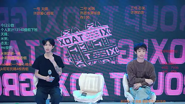 Snapshot of HD-stick998 chatting on April 8, 2026, 10:04 am HD-stick998 online show from April 8, 2026, 10:04 am