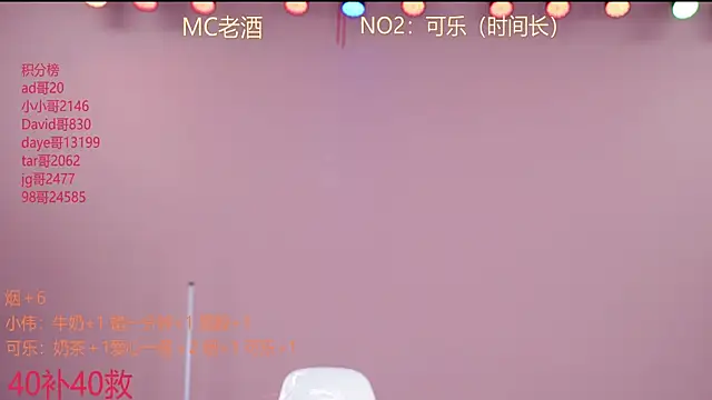 w-lucky online show from February 14, 2026, 5:10 pm